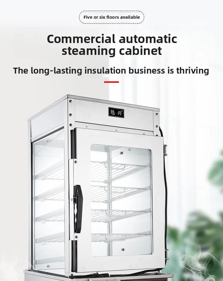 Commercial Steamer Cabinet - 220V Commercial Steamer Machine for Baozi