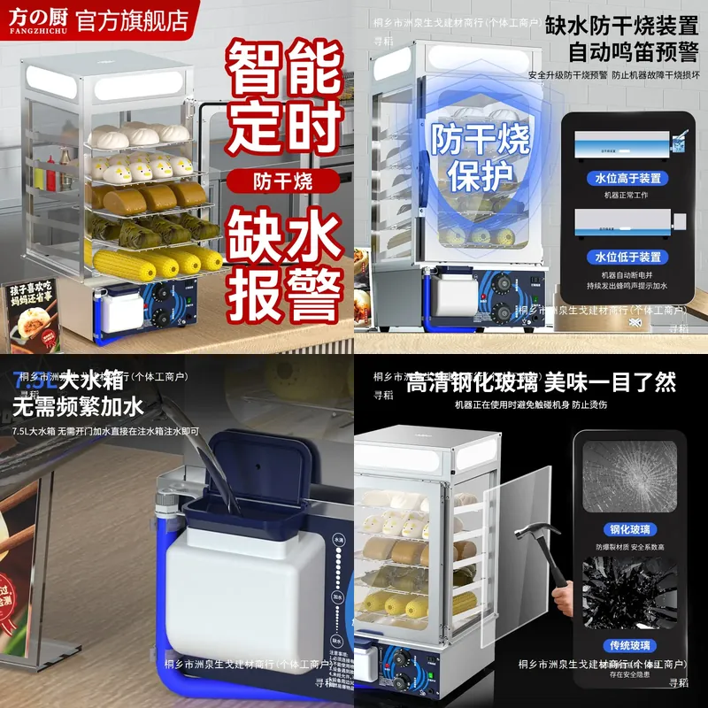Fang Kitchen Steamer Cabinet C - огляд і ціна Commercial Kitchen Store