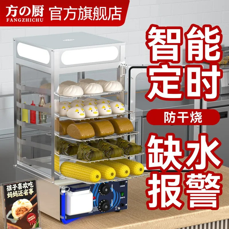Fang Kitchen Steamer Cabinet C - огляд і ціна Commercial Kitchen Store