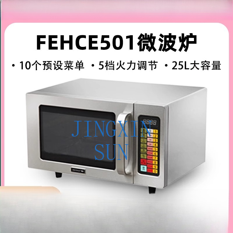 HECMAC Heike FEHCE501 Kitchen  - огляд і ціна Commercial Kitchen Store