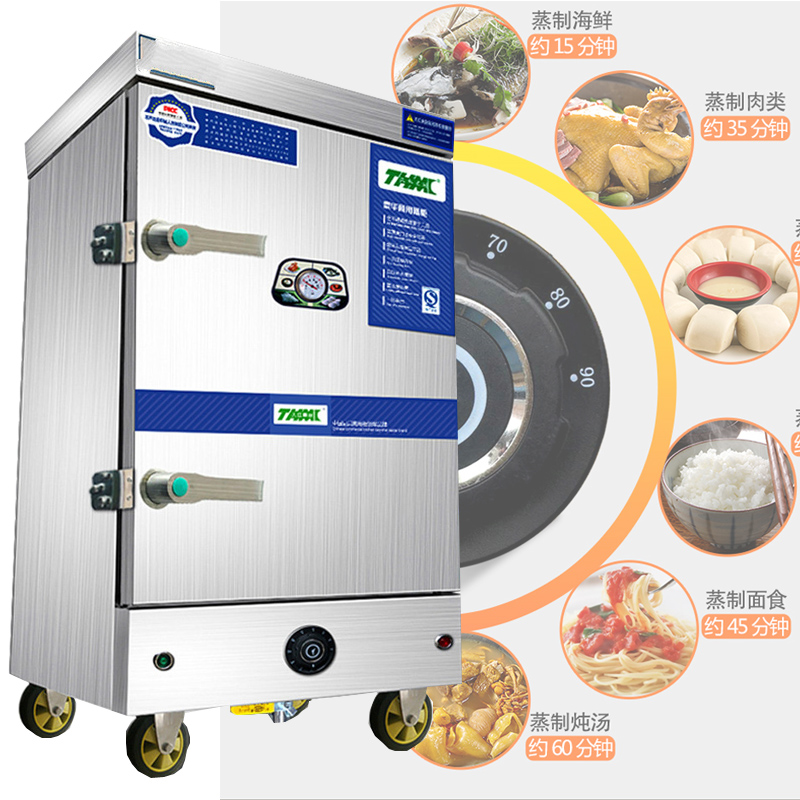 Commercial Rice Noodle Steamin - огляд і ціна Commercial Steamer Cabinet